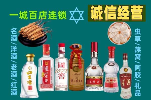 中山市港口镇回收五粮液酒瓶