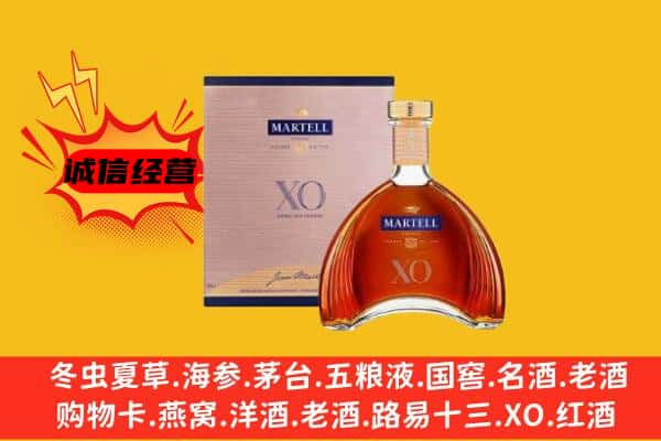 中山市港口镇上门回收马爹利价格