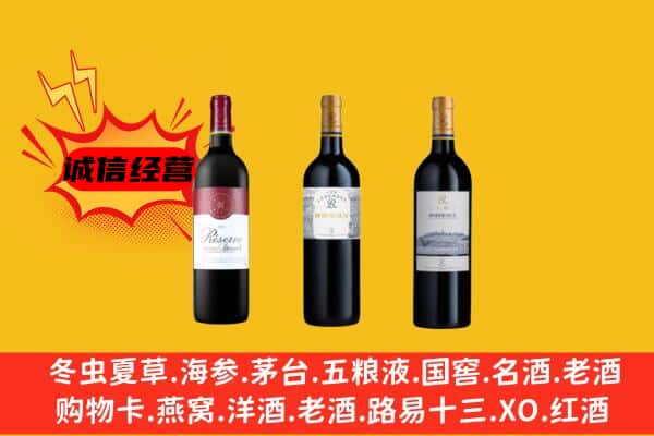 中山市港口镇上门回收拉菲价格