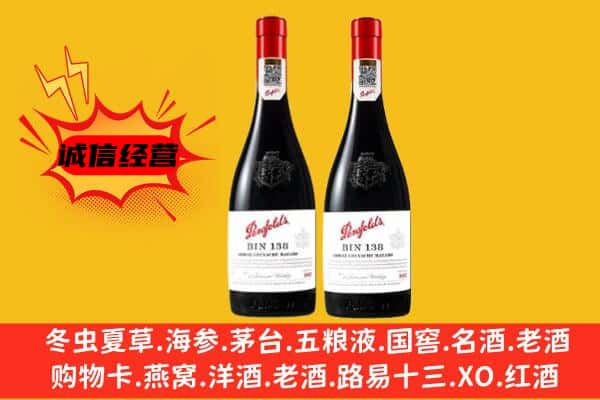 中山市港口镇上门回收奔富价格