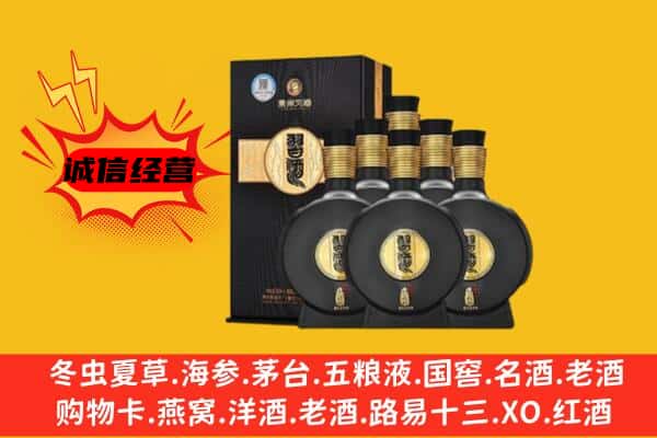 中山市港口镇上门回收习酒价格