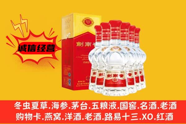 中山市港口镇上门回收水晶剑价格