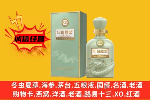 中山市港口镇上门回收古井贡酒价格