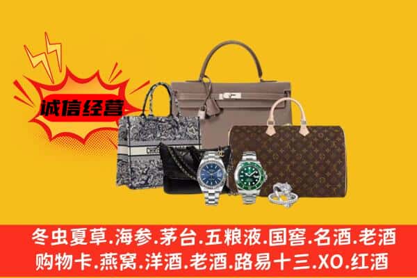 中山市港口镇回收奢侈品