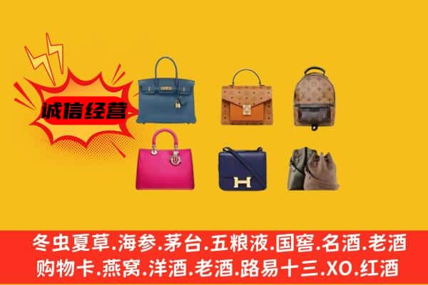 中山市港口镇回收名包