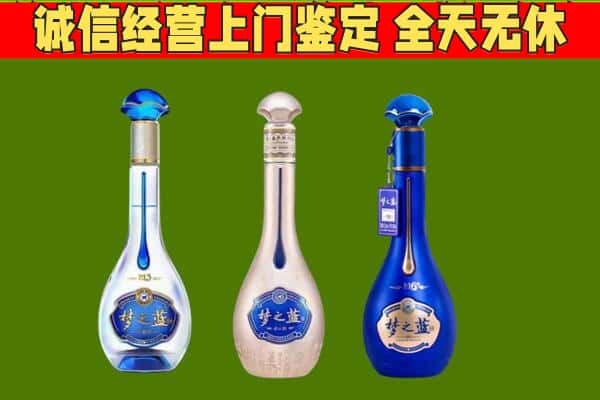 中山市港口镇回收哪些梦之蓝